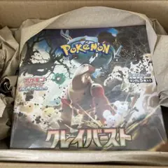 2026年最新】ポケモンカード クレイバースト box シュリンク付きの人気