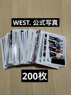 ジャニーズWEST WEST. 公式写真 集合 200枚