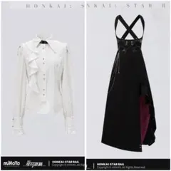 【スタレ】カフカテーマイメージシリーズ ロングスカート・タイトシャツセット