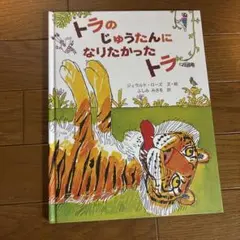 Alicott様 リクエスト 3点 まとめ商品