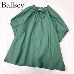 Ballsey トゥモローランド プロセスドコットン ネックフリル ブラウス