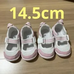 アロハ様専用　IFME 14.5 上履き 1足