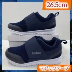 26.5cm/新品/紳士靴/軽量 /幅広 マジックテープ メッシュスニーカー紺色