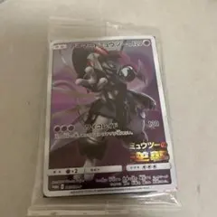 T*O様 劇場版 ミュウツーの逆襲 入場者特典 アーマードミュウツー 未開封