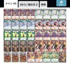 2026年最新】赤緑アポロの人気アイテム - メルカリ