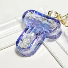 1258.スワロ入り♡ シャカシャカイニシャル/レジンキーホルダー♡