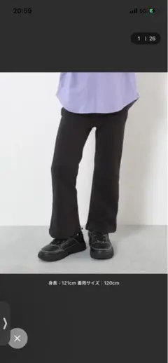デビロック　フレアパンツ　3本のサムネイル