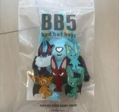 コムドット BB5 RUPIN Tinyぬいぐるみ ゆうま 悠馬