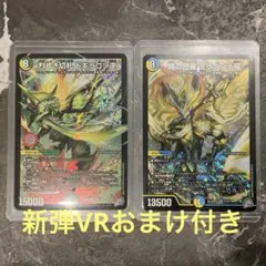 神聖牙UKパンク シークレット金 2枚 デュエルマスターズ - メルカリ