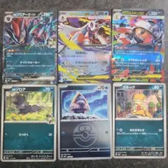 【MEGAドリーム】exポケモン進化ライン 6枚セット