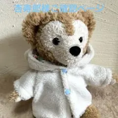 2026年最新】ダッフィー セーターの人気アイテム - メルカリ