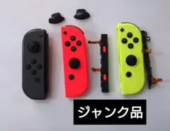 Nintendo Switch Joy-Con 3点セット ジャンク品 | Mercari