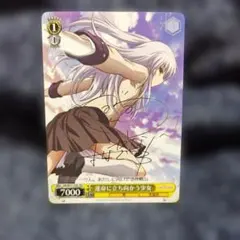 2026年最新】ヴァイス アスナ サインの人気アイテム - メルカリ