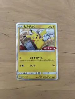 2026年最新】ポケモンカード ピカチュウ 291/SM-P ポケモンパンの人気