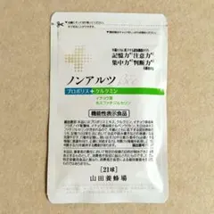 イフズプランニングのインディゴ1袋 - メルカリ