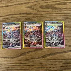 ポケモンカード引退品まとめ SAR三枚セット - メルカリ