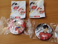 ハイキュー！！　くら寿司　黒尾鉄朗　孤爪研磨 缶バッジ 音駒