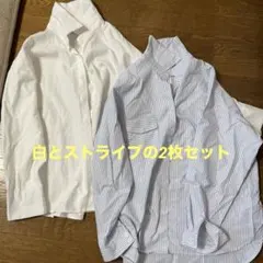 長袖シャツ 2枚セット ホワイト ストライプ