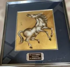 競馬優勝記念品！馬の工芸品　額縁のサムネイル