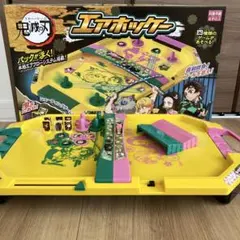 鬼滅の刃 ドンジャラ　エアホッケー　２個 セット　新品未開封 鬼滅の刃 ドンジャラ エアホッケー 2個 セット 新品未開封 鬼滅の