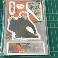 呪術廻戦 虎杖悠仁 名場面ジオラマフィギュア 2021 バースデー　バースデイ②