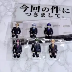シクフォニ 謝罪 ジオラマアクリルスタンド アクスタ - メルカリ