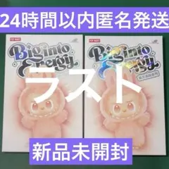 ポップマートラブブ エナジー2ピース未開封 labubu energy 2個