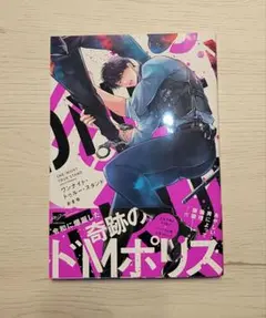 ワンナイト・トゥルー・スタンド