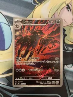2026年最新】ポケモンカード ar 100枚の人気アイテム - メルカリ
