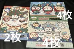 映画ちいかわぽけっと ちいぽけ 当選品 クリアポスター - メルカリ