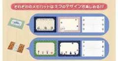 一番くじ あつまれ どうぶつの森