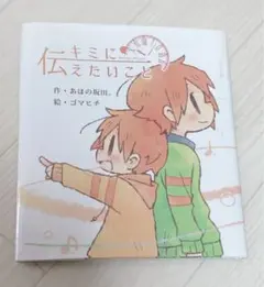 あほの坂田 絵本