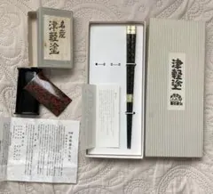 津軽塗　箸 ・小物（K様専用）