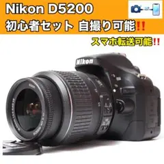 2026年最新】nikon d5200 レンズの人気アイテム - メルカリ
