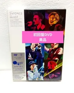 SixTONES/on eST〈初回盤・2枚組〉DVD