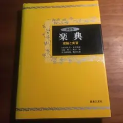 Item thumbnail for item 02c751bc-70d9-44dc-96ef-39d846b4cbca