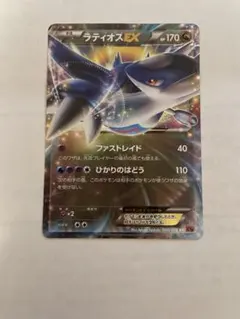 Item thumbnail for item abf152a1-ff4c-4ec2-9649-01497dad6b28