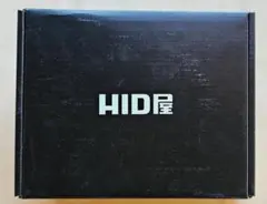爆光 LED フォグランプ 本体 H8 H11 H16 HB3 HB4のサムネイル