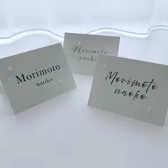 席札　結婚式　パール付き　ウェディング