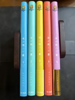 2026年最新】光が死んだ夏 全巻の人気アイテム - メルカリ