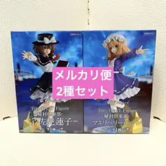 東方Project 秘封倶楽部 宇佐見蓮子 マエリベリー・ハーン フィギュア2種