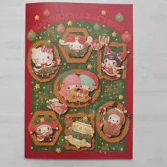 サンリオキャラクターズ クリスマスポストカード