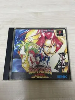 サムライスピリッツ天草降臨スペシャル PS