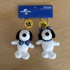 ユニバーサルスタジオ ペアブラッシュキーチェーン スヌーピー