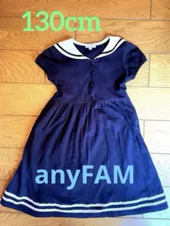 any FAM セーラーカラー 半袖ワンピース 130のサムネイル