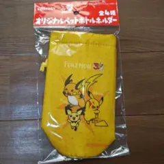 SUNTORY ポケモン オリジナルペットボトルホルダーのサムネイル