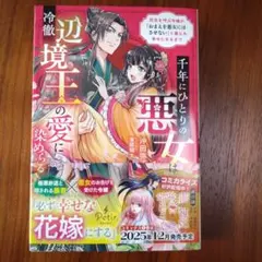 sorao様 リクエスト 3点 まとめ商品