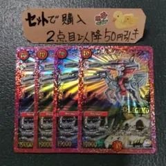 デュエマ ジョリーザジョニー JOE 4枚 番号a2524 - メルカリ