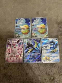ポケモンカード AR5枚セット