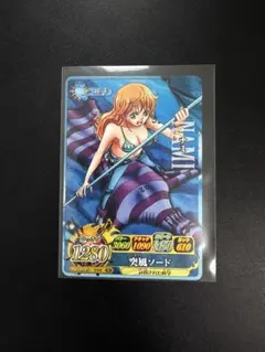 ワンピース トレーディングカード ナミ